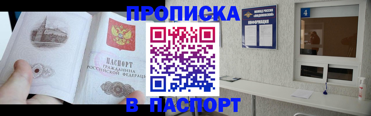 регистрация для школы в Емве