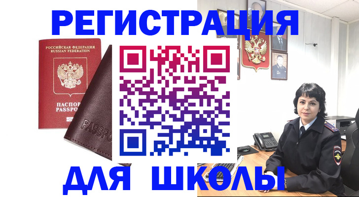 где прописаться в Емве